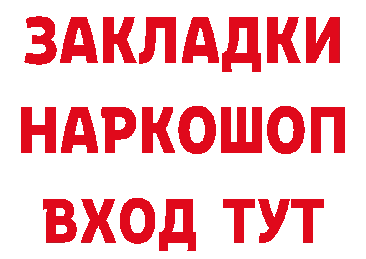 АМФ VHQ зеркало дарк нет гидра Домодедово